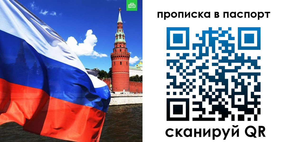 временная регистрация законно в Гороховце