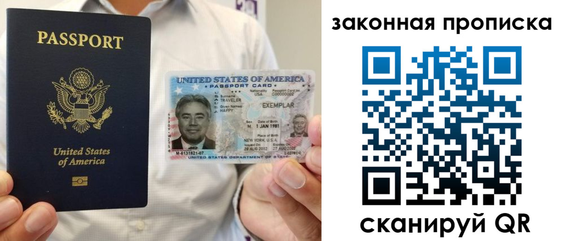 регистрация для школы в Гороховце