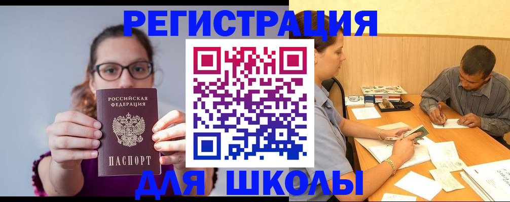 форма 3 в Гороховце